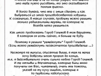 Превью выпуска №66