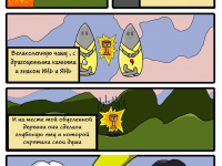 Превью выпуска №10