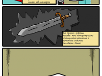 Превью выпуска №12