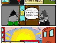 Превью выпуска №13