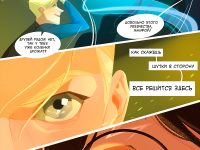 Превью выпуска №2