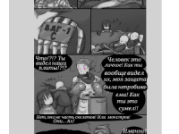 Превью выпуска №2