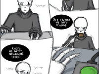 Превью выпуска №4