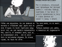 Превью выпуска №11