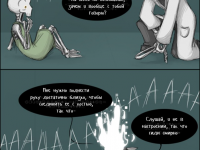 Превью выпуска №13