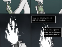 Превью выпуска №16