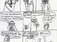 Превью выпуска №1