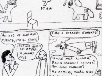 Превью выпуска №5