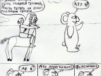Превью выпуска №10