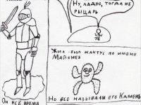Превью выпуска №12