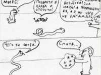 Превью выпуска №17