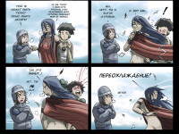 Превью выпуска №3