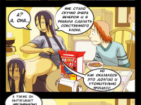 Превью выпуска №4