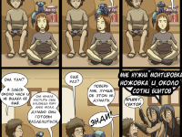 Превью выпуска №7