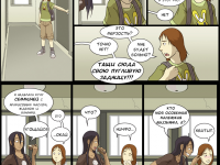 Превью выпуска №8