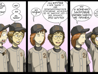 Превью выпуска №13