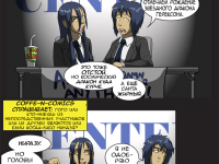 Превью выпуска №19