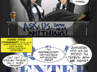 Превью выпуска №20