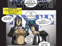 Превью выпуска №21