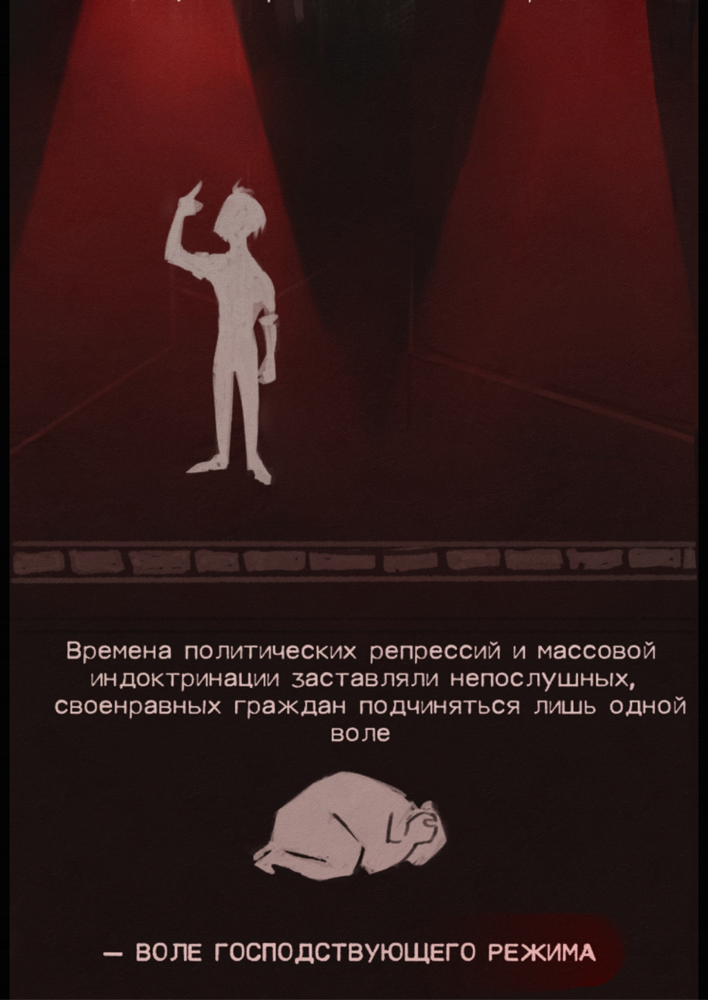 Комикс Project_«M»: выпуск №5