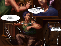 Превью выпуска №61