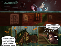 Превью выпуска №62