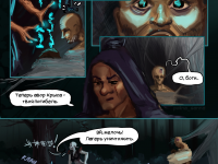 Превью выпуска №68