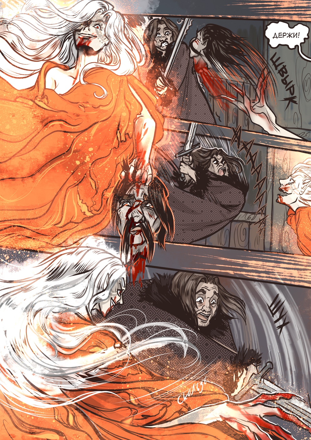 Комикс Асператус: осколки душ: выпуск №500