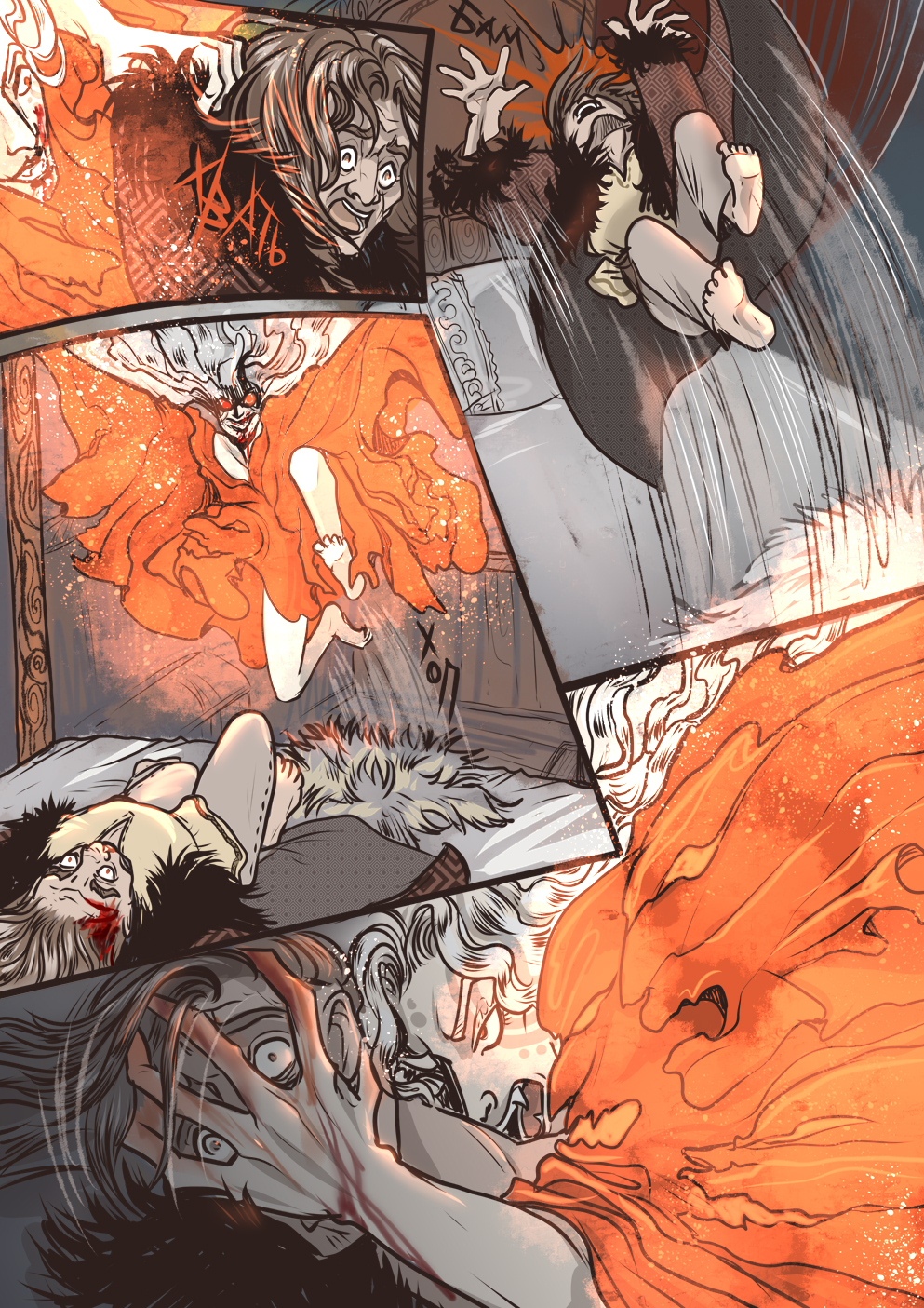 Комикс Асператус: осколки душ: выпуск №501