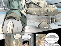 Превью выпуска №2