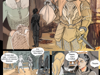 Превью выпуска №3