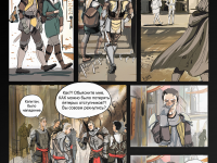 Превью выпуска №4