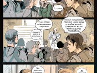 Превью выпуска №5