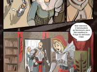 Превью выпуска №6