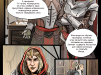 Превью выпуска №7