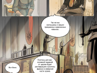 Превью выпуска №10