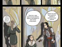 Превью выпуска №11