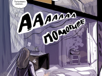 Превью выпуска №13