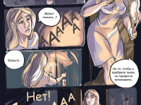 Превью выпуска №15