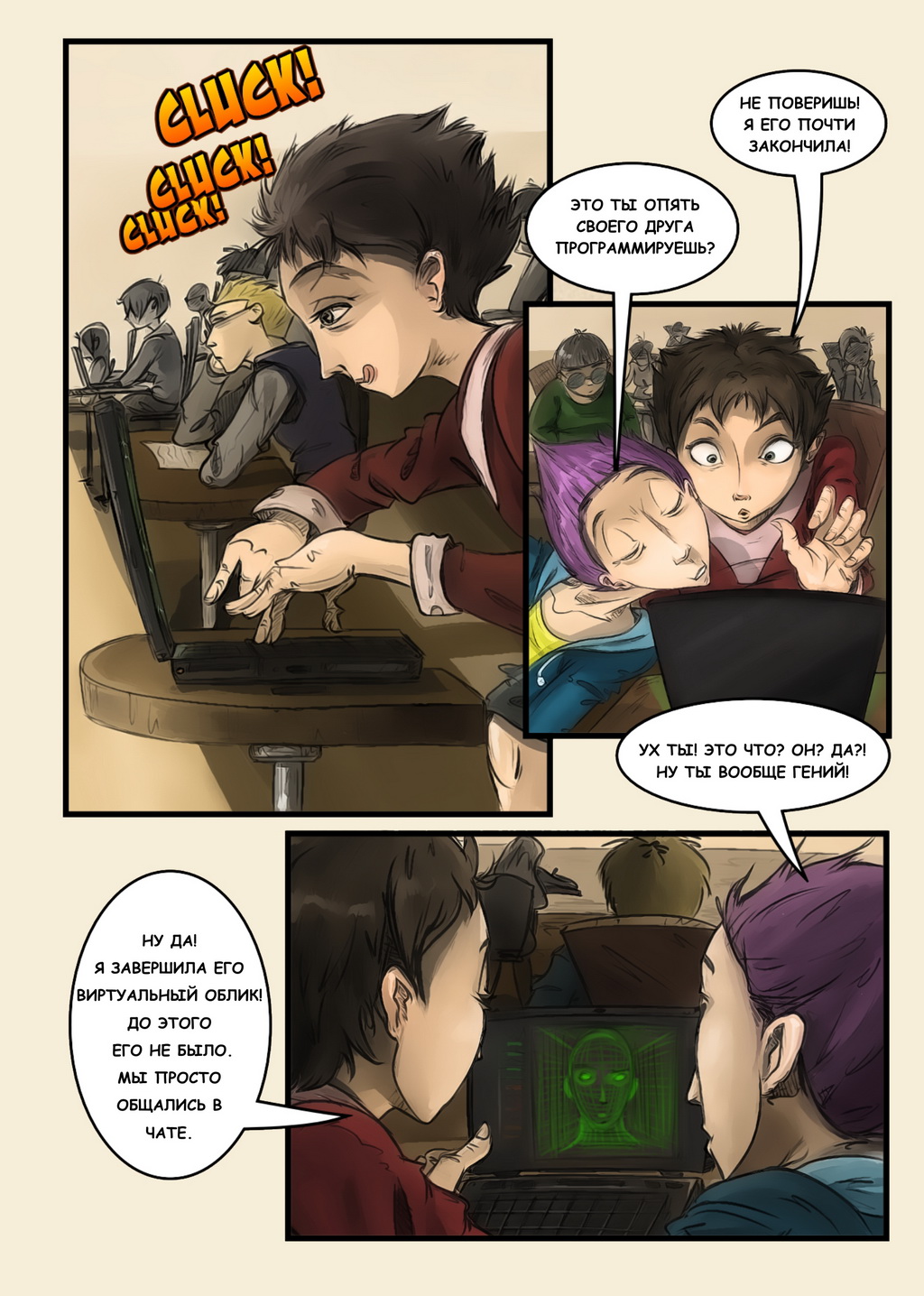 Страница - 9