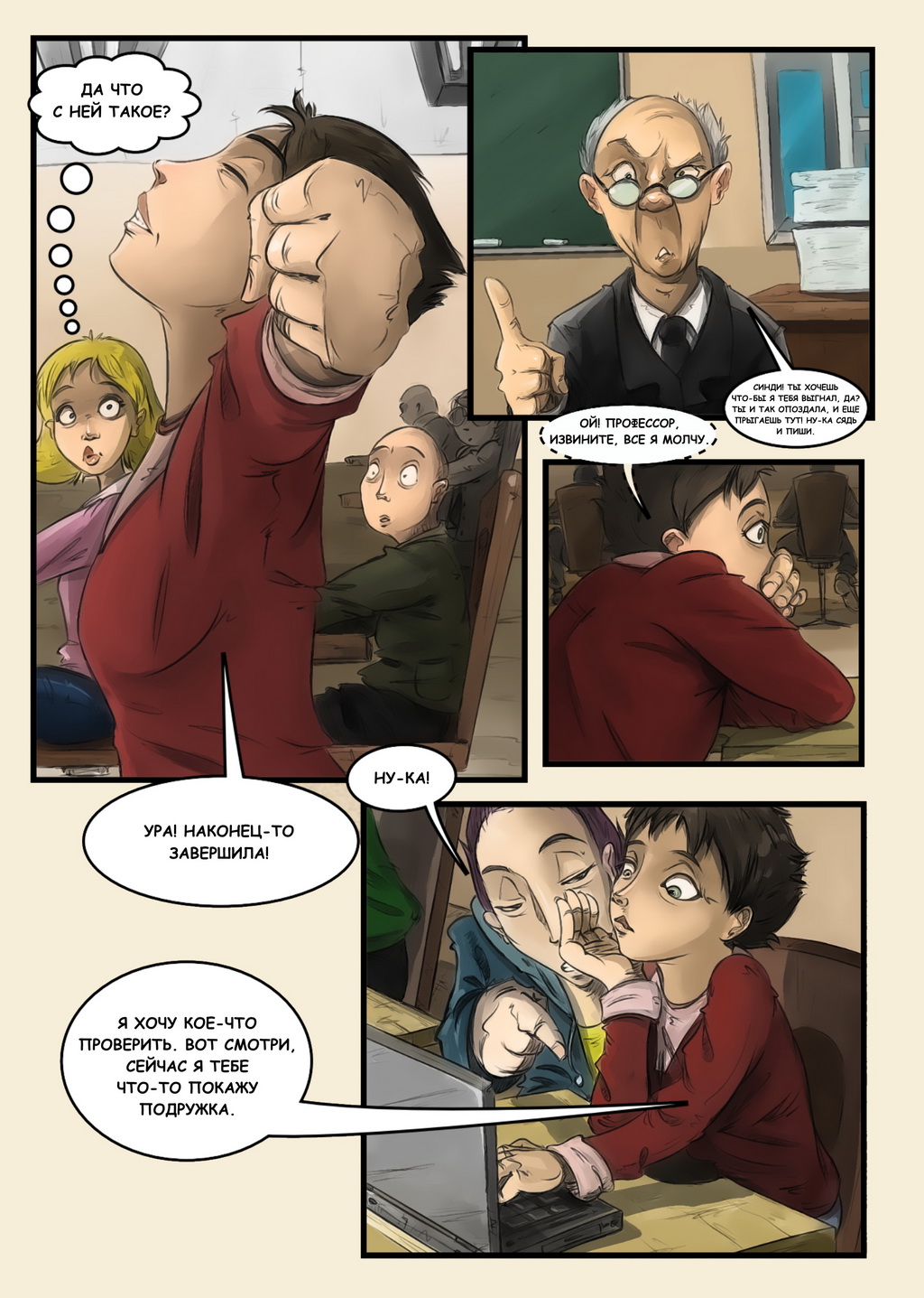 Страница - 10