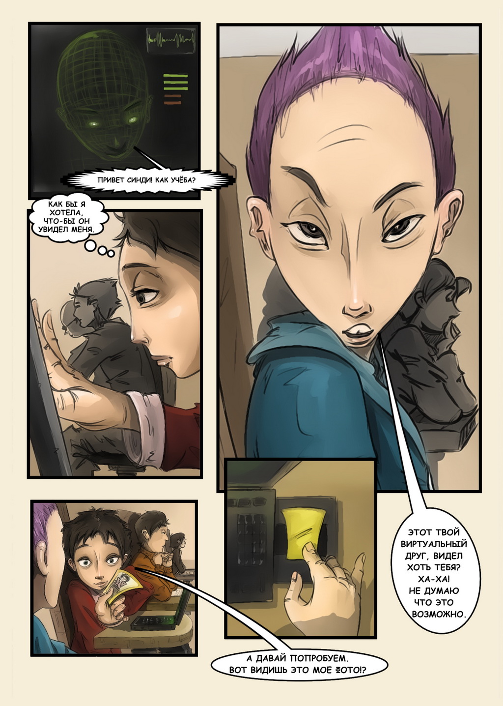 Страница - 11