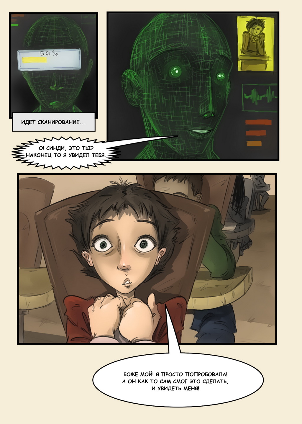 Страница - 12