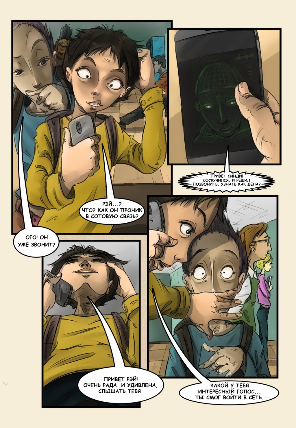 Страница - 19