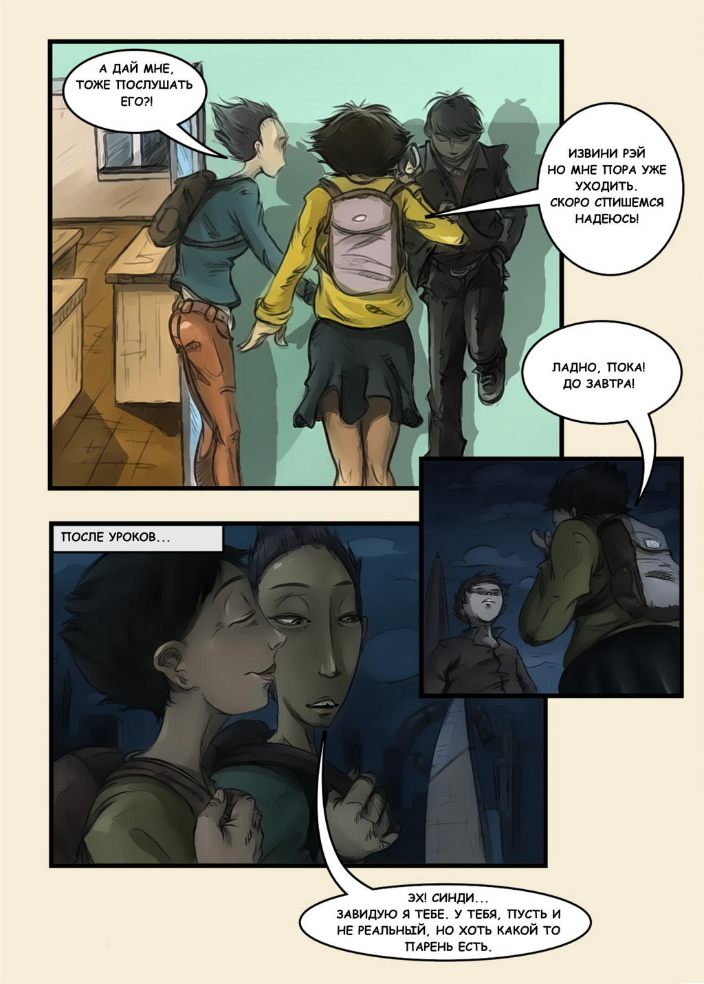 Страница - 20