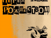 Превью выпуска №1