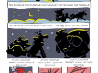 Превью выпуска №7