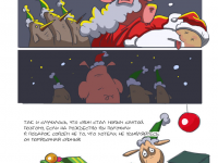 Превью выпуска №8