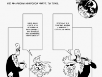 Превью выпуска №27