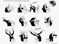 Превью выпуска №28